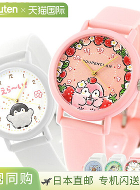 日本直邮Kaoru Koupen-chan x KAORU 石英电池供电腕表品牌女士KA