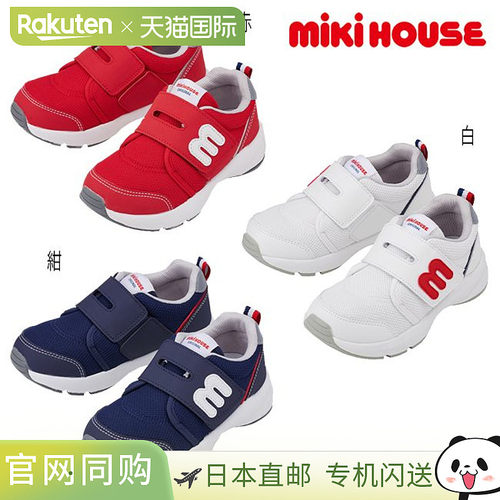 日本直邮Miki House M Logo 儿童鞋网面鞋适合学校和幼儿园男女童