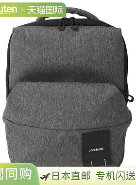 日本直邮Cote&ciel 帆布背包 cote&ciel kama 28955 男女通用灰色