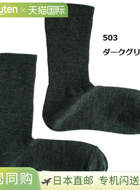 日本直邮Rasox Merino 基本款中筒袜 BA222CR01 109 (象牙色) 203