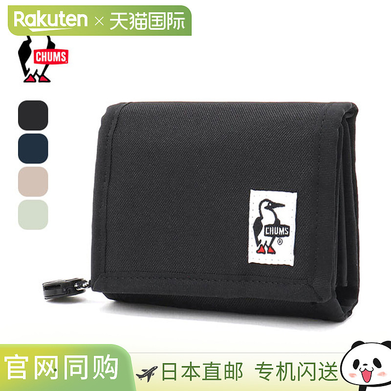 CHUMS Recycle Multi Wallet 洽姆士 回收多功能钱包 CH60-3569