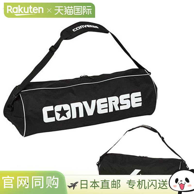 日本直邮匡威运动包 3F 球袋 3 个球 CONVERSE C2301032 约38L 球,运动/瑜伽/健身/球迷用品,篮球包/篮球袋,淘宝优惠券,粉丝福利购,淘宝优惠卷