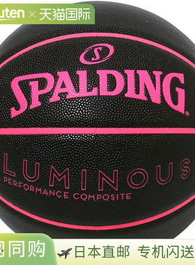 日本直邮SPALDING 夜光复合篮球比赛用球 6 号 77845J