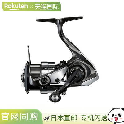 日本直邮Shimano 卷轴 '23 Vanquish C2000S