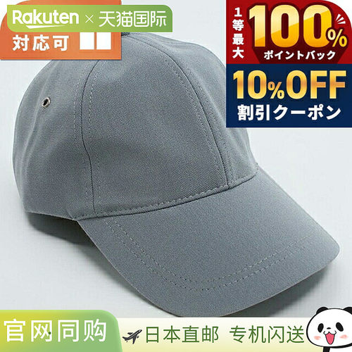 日本直邮Paul Smith 男士帽子 M1A987DT 蓝色