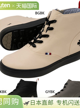 日本直邮防水晴天雨天皆宜Le Coq Sportif 女士 LCS Terna III MI