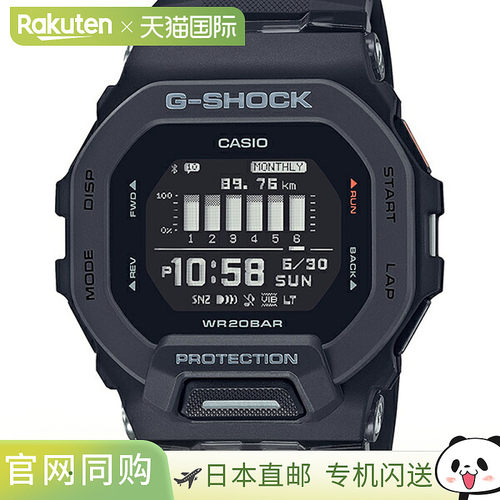 日本直邮 CASIO卡西欧G-SHOCK gshock G冲击g-SQUAD G-SQUAD男士