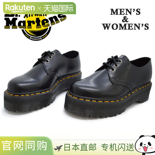 Dr.Martens 25567001 1461 QUAD 3EYE SHOE 四人三孔鞋女男厚底