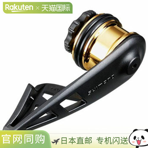 日本直邮Shimano TH-202N 重型绕线器
