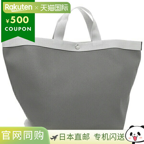 日本直邮Herve Chapelier 手提包女士Herve Chapelier 725GP 03G8