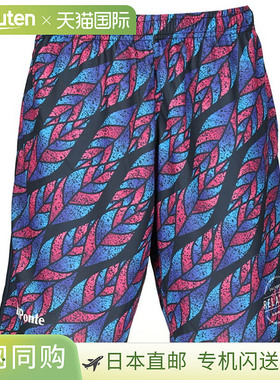 日本直邮DALPONTE Folia 训练裤足球/室内足球短裤DPZRX227-海军