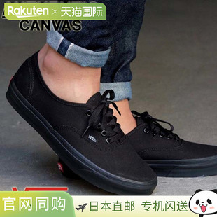 运动鞋 VANS AUTHENTIC Vans 男士女士低帮鞋 VN000EE3BKA