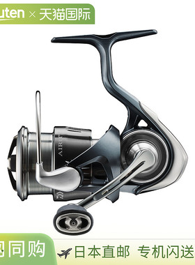日本直邮Daiwa 23AIRITY Airity ST LT2500S-XH-QD LT2500SXHQ 00