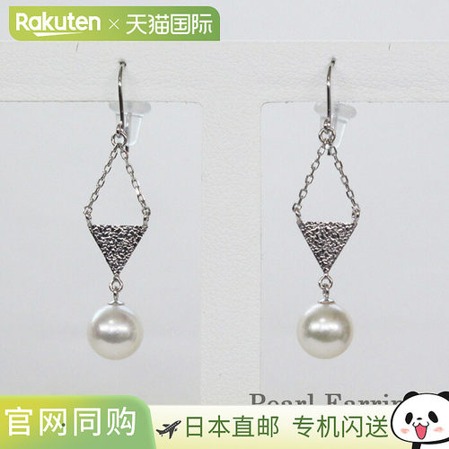 6.5mm K14WG三角形珍珠耳钉 Akoya Pearl 宇和岛珍珠