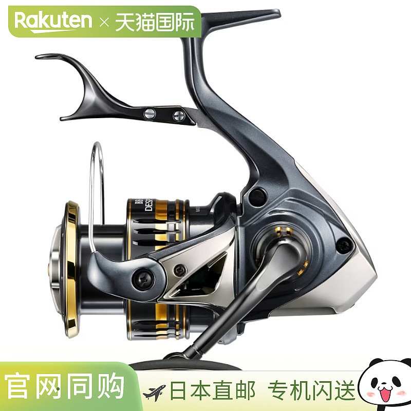 Shimano禧玛诺 杠杆制动卷轴 BB-X Despina C3000DXG 23 年型号杠