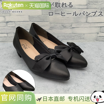 Jelly Beans 女式高跟鞋带可拆卸丝带SJB-0003双向低跟简约风格非