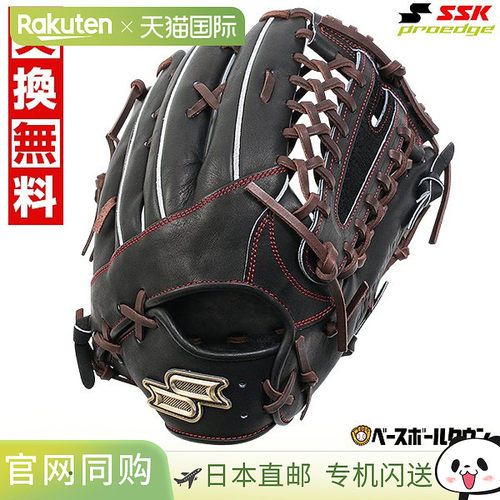 日本直邮SSK Pro Edge 系列 SBN 棒球手套适用于外野手尺码 8L (P