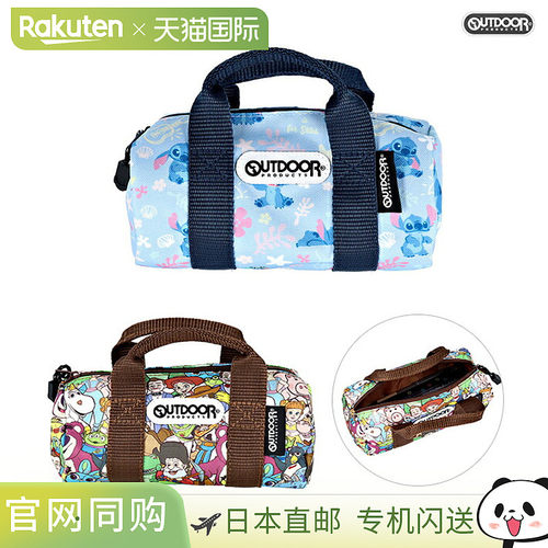 日本直邮Disney Outdoor Products Roll Boston Pencil Case OD30
