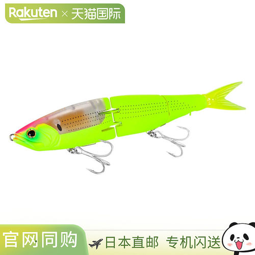 日本直邮Shimano Lure Exsence Armor 关节 190S Flash Boost 005
