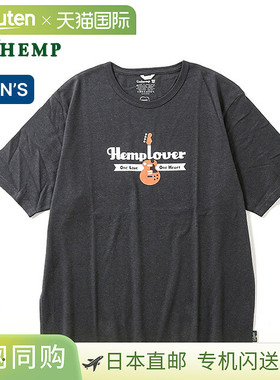 GOHEMP 宽版 T 恤 (GHC4532HLV) 男士短袖 T 恤时尚适合节日露营