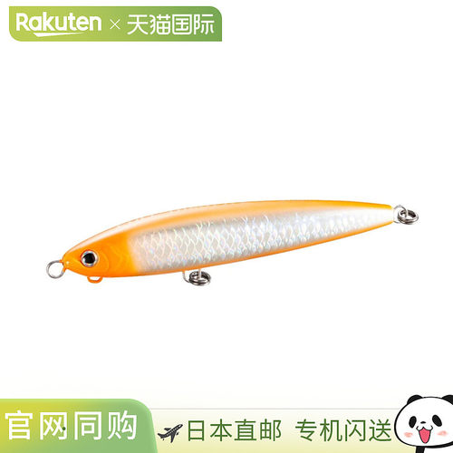 日本直邮Shimano Ocean Full Throttle 190F Jet Boost 005 A 橙1