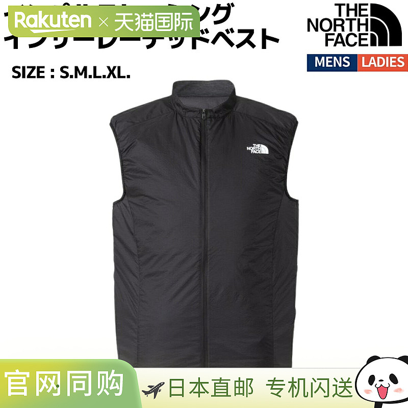 日本直邮The North Face Impulse Racing 保暖背心休闲服外套NY82