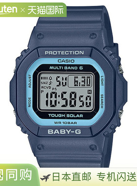 日本直邮卡西欧 Baby-G 电波太阳能 Tough Solar 蓝色女士手表BGD