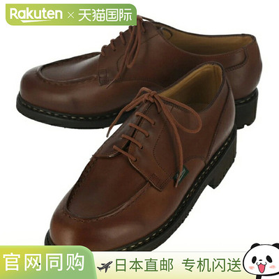 日本直邮Paraboot 男士 TEX BLANCHE Chambord 系带鞋7107