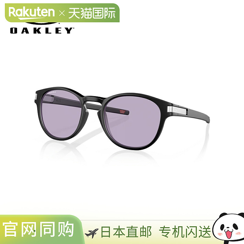 日本直邮OAKLEY LATCH 男士和女士太阳镜哑光黑色/Prizm 灰色 (OO