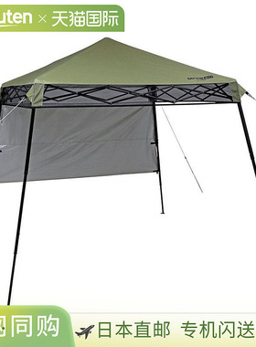 日本直邮CAPTAIN STAG 快速遮阳灯 180UV-S 卡其色 徒步 露营用品