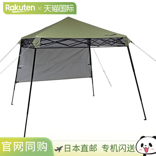 日本直邮CAPTAIN STAG 快速遮阳灯 180UV-S 卡其色 徒步 露营用品