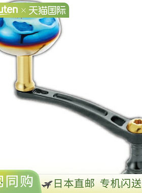 日本直邮LIVRE 适用于 Shimano S2 的轻型臂70 毫米枪灰色镀金LA7