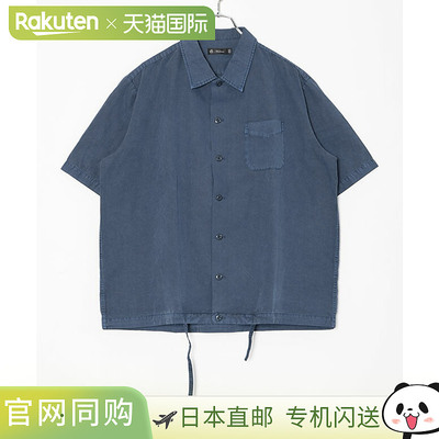 Audience Pigment Horsecloth 抽绳灯笼开领半袖衬衫，男士上衣，