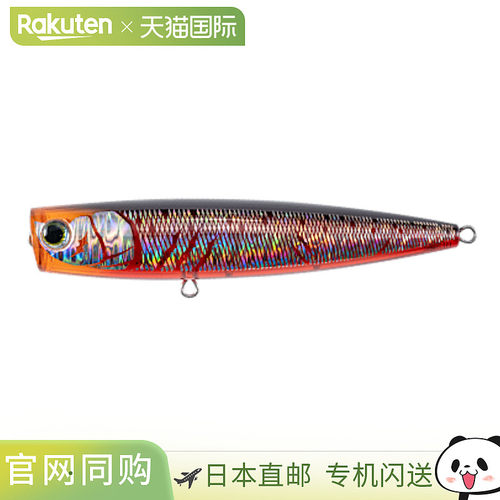 日本直邮Yamaria Lure Pop Queen F130 002 血腥