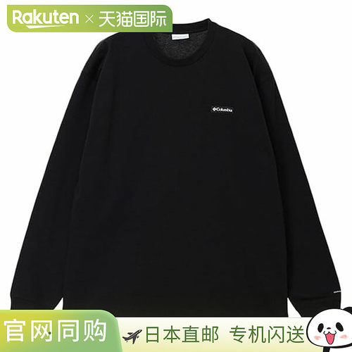 日本直邮Columbia Newfound Garden 长袖T恤 PM1487-010 男款长袖