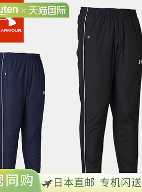 日本直邮安德玛 UNDER ARMOUR 男女通用 Team Insulate 长裤 防寒
