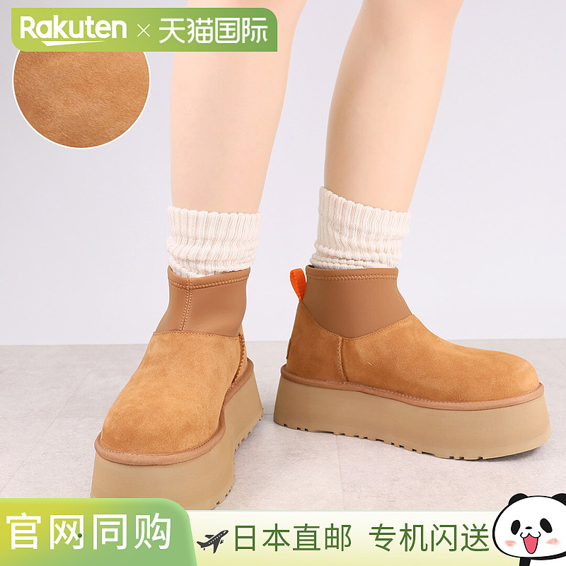 日本直邮UGG 女士厚底靴经典迷你 Dipper 1168170