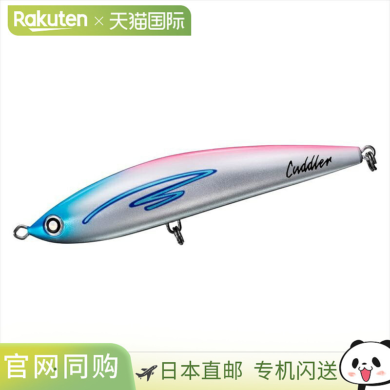 日本直邮Daiwa Lure Saltiga Cuddler 200F Neon Tobi