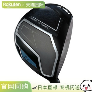 日本直邮XXIO 高尔夫 XXIO 14 球道木邓洛普高尔夫俱乐部