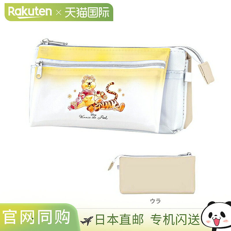日本直邮迪士尼小熊维尼翻盖式铅笔盒 134692 [disney