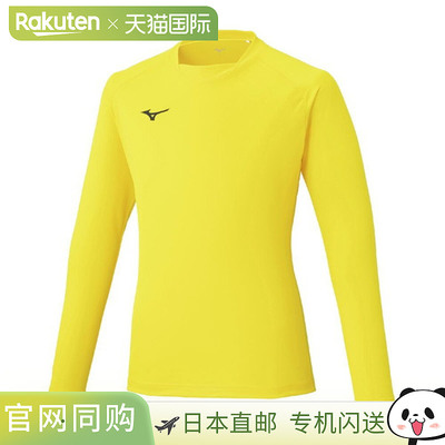 日本直邮美津浓 MIZUNO 田径运动衫 长袖衬衫 男款 P2MAC02345