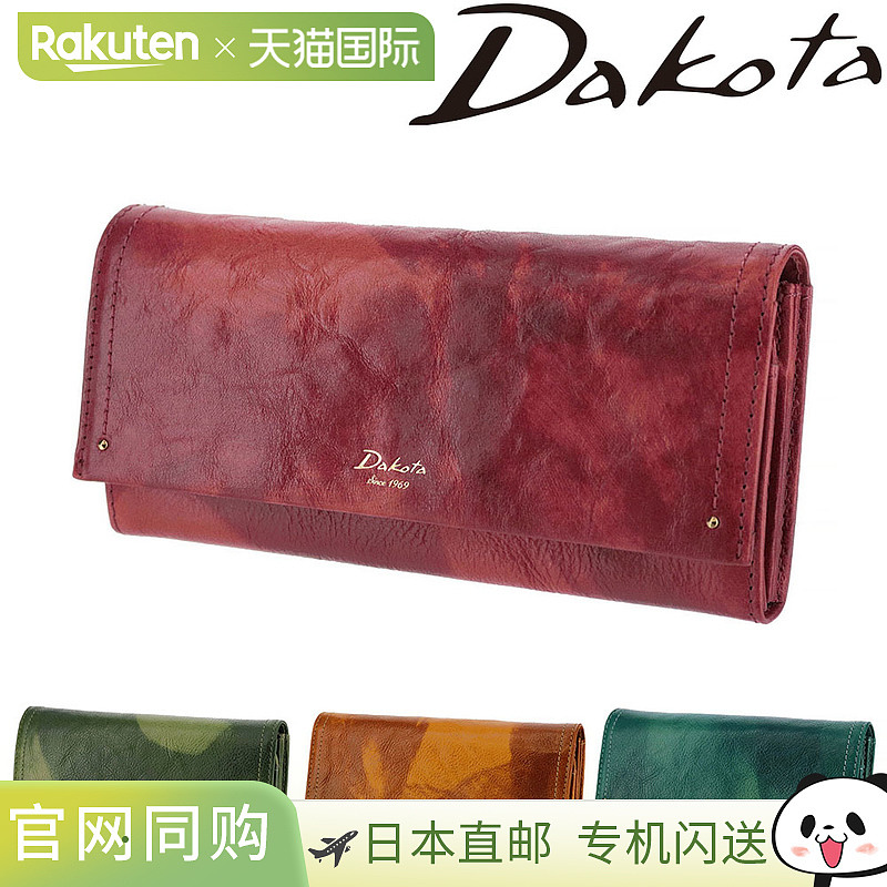 日本直邮Dakota Pennero 女士翻盖钱包尺码 30682