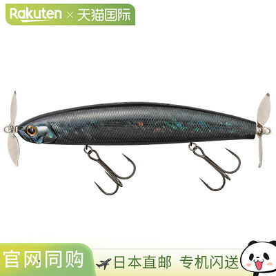 日本直邮Timco Lure Prop Pepper Magnum 425 Bone Cosmo Black