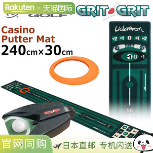 Udamon Casino 推杆垫 240 GRIT 带自动返回功能，Udamon 高尔夫