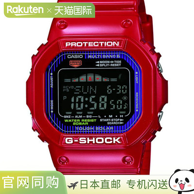 日本直邮GWX-5600C-4JF 卡西欧 G-LIDE 品牌