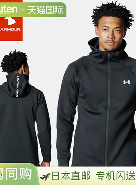 日本直邮Under Armour 男士 Longshot Armorknit 篮球夹克 (60078