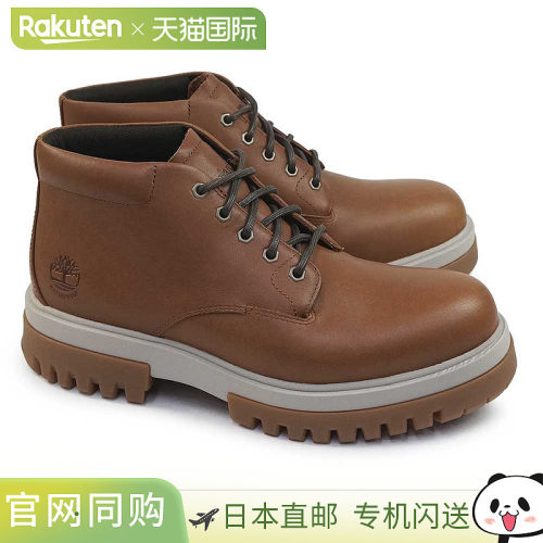 Timberland 防水靴子 男士 Arbor Road MID 蕾丝防水马靴 Timberl