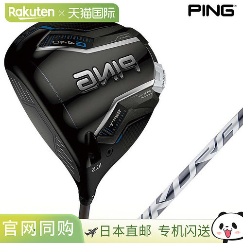 日本直邮PING G440 HL SFT SF Tech 左手一号木配 FUJIKURA SPEED