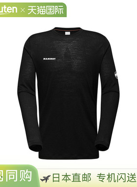 MAMMUT Tree Wool FL 长袖男士户外夹克 1016-01690-0001（欧洲尺