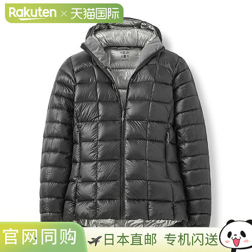 日本直邮Rab Mythic G Jacket 女士夹克 12/M 黑色 QDB-63